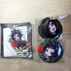 リリア アクキー 缶バッジ セット