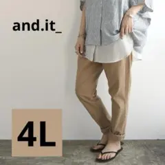 新品タグ付き✨アンドイット ゆるっくすデイリーパンツ 4L 大きい ウエストゴムのサムネイル