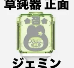 即購入⭕️ ジェノドリム 反射 ペンライトステッカー 草鈍器 - メルカリ