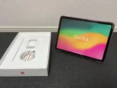2026年最新】ipad第10世代の人気アイテム - メルカリ