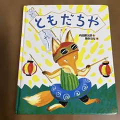 Item thumbnail for item 568bf04b-4efd-42a3-89a2-9d2dfb037c74