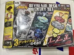 メタルファイト ベイブレード 新品未開封 エントリーセット デッキ
