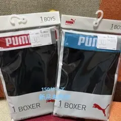 PUMA 男の子用　キッズ　ボクサーパンツ　2枚セット