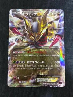 2026年最新】シリーズ：XY／XYBREAK ポケモンカードゲームの人気