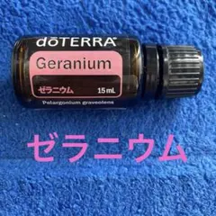 doTERRA Geranium ゼラニウム 15mL Amazon.co.jp: dōTERRA[ドテラ] ゼラニウム [15ml] : ドラッグストア