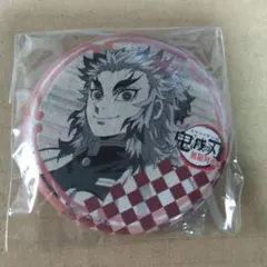 煉獄杏寿郎 缶バッジ お楽しみくじ ufotable