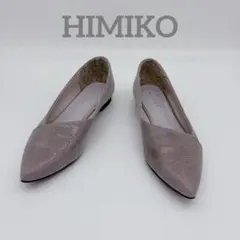 HIMIKO 卑弥呼 リザード型押しパンプス 23.5 紫 ポインテッドトゥのサムネイル