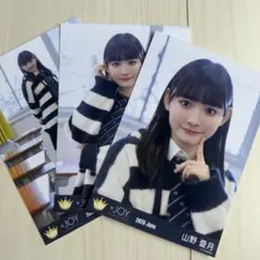≒JOY山野愛月 電話番号教えて！MV衣装 コンプ - メルカリ