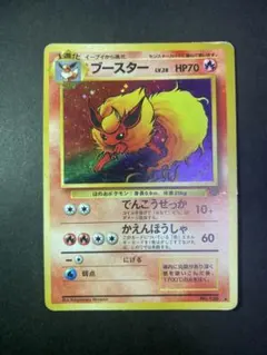 ブースター ★ 第2弾拡張パック ポケモンジャングル