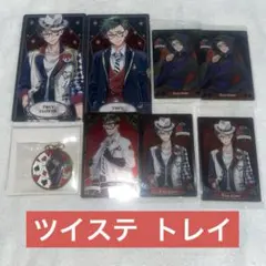 ツイステ アニメ化記念トレイセットハーツラビュルカードチャーム