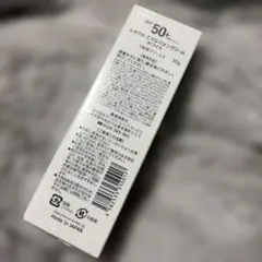 ワールドレップサービス CRE+ミネラルKSイオンゲル 美容液100g2個正規