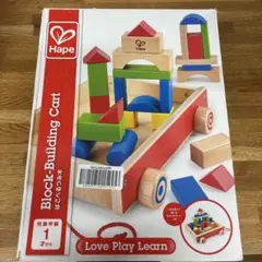 Hape 積み木セット　はこべるつみ木