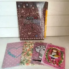 クリアファイル　なめこ栽培　ヨッシースタンプ　レピピ　あんびるやすこ　5点セット