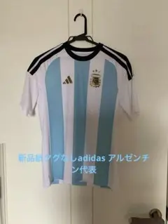 アディダス サッカー アルゼンチン代表 2015 ホーム コパアメリカ