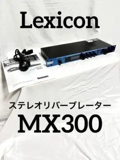 2025年最新】mx300 lexiconの人気アイテム - メルカリ