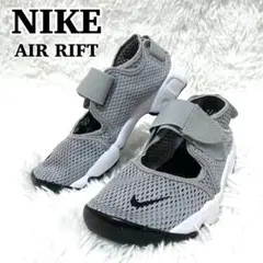 NIKE AIR RIFT ナイキ エアリフト 24cm