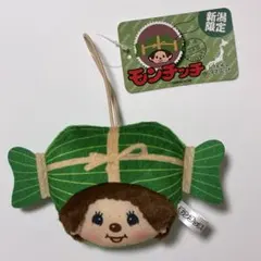 信州限定】ご当地モンチッチ フェイスマスコット／SHINSYU わさび