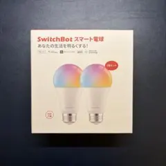 SwitchBot スマート電球 2個セット E26