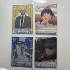 名探偵コナン トレーディングカード4枚セット