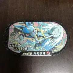 ポケモン　メザスタタグ　スーパースター　ルカリオ