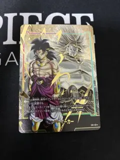 ドラゴンボール 海外 エナジーマーカー ブロリー チャンピオンシップ 英語 ドラゴンボール 海外 エナジーマーカー ブロリー チャンピオンシップ