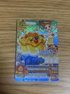 アイカツカード ホロカード 700ポイント