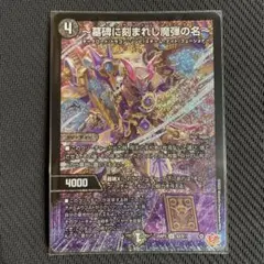 Item thumbnail for item f2192102-119d-435a-9051-104e1aa2040e