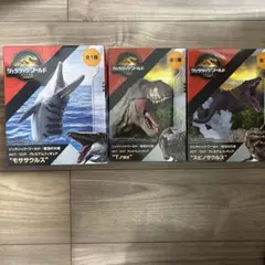 ジュラシック・ワールド フィギュアセット