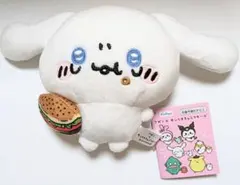 ナガノ×サンリオキャラクターズ　ハンバーガー大好きぬいぐるみ　シナモン