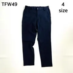 TFW49 パンツ 白 M〜L相当 ホワイト ダンボールニット 春夏 ドライ素材