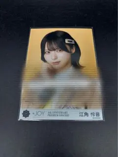 2026年最新】江角怜音 直筆の人気アイテム - メルカリ