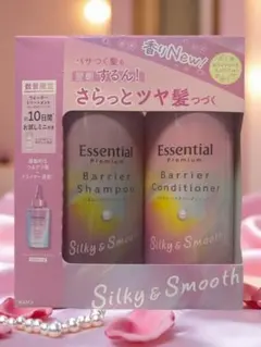 《新品未使用品》エッセンシャル プレミアム バリアシルキー＆スムースポンプセットのサムネイル