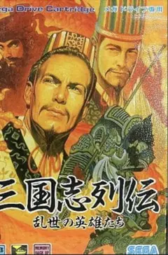 メガドライブソフト 三国志列伝 - メルカリ