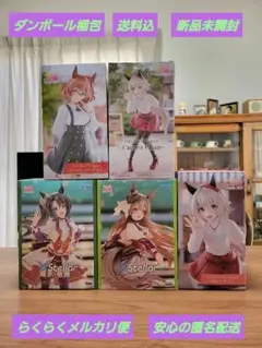 ウマ娘 プリティーダービー·フィギュア·5体セット·新品未開封
