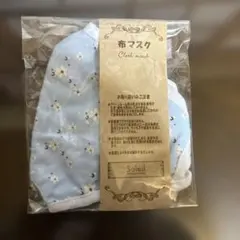 布マスク
