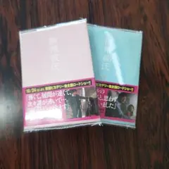 Item thumbnail for item ec718e14-5f86-4263-9809-c146dcb05274