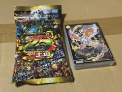 新品未開封】光闇メカ&シノビデッキ 白黒メカ ドキドキつよいデッキ 25