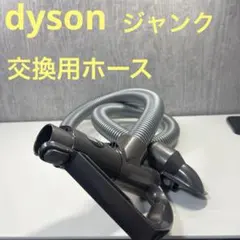 2026年最新】ダイソンcy24ヘッドの人気アイテム - メルカリ