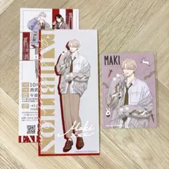 ピンクハートジャム　ピンジャム展　トレカ　特典　マキ