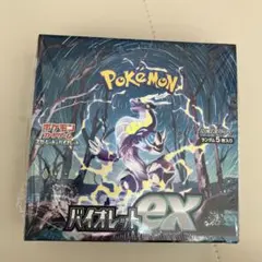 開*品様 バイオレットex ポケモンカード　ボックス