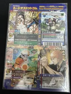 ジャンプスーパーゲームツアー 2006 交換景品 カードダス　未開封 ドラゴンボール他 ジャンプスーパーゲームツアー2006 カードダス 未