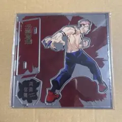 Item thumbnail for item 1fe71fa7-ecb6-4531-b441-08f807fe5f63