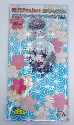 2025年最新】東方 茜屋の人気アイテム - メルカリ