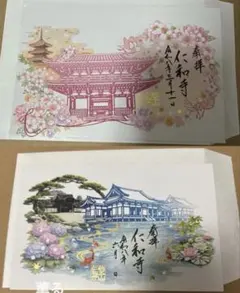 2026年最新】切り絵御朱印 京都の人気アイテム - メルカリ
