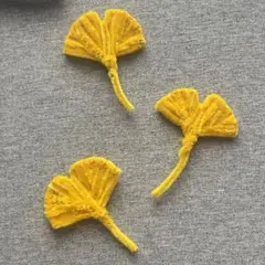 モールフラワー　イチョウ