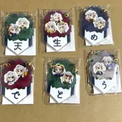 鬼滅の刃　宇髄天元　誕生祭　2025 バースデー　ガーランド　チャーム　6点