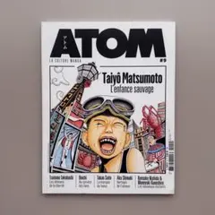 AKIRAセル画ポスター B2 入場特典導入 額縁付き - メルカリ