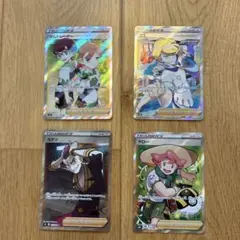 ポケモンカード メロコSR・ビワSR かわいいメロビワSR 4枚セット ポケモンカード メロコSR・ビワSR かわいいメロビワSR 4枚セット