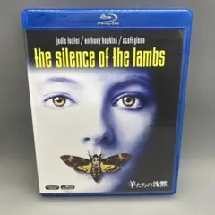 羊たちの沈黙 Blu-ray 吹替あり