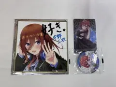 五等分の花嫁 中野三玖 映画 特典 ミニ色紙